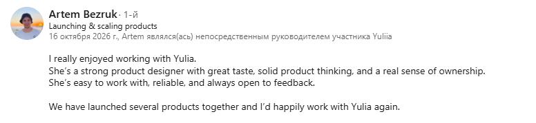 LinkedIn recommendation from Artem Bezruk. Opens the full recommendation.