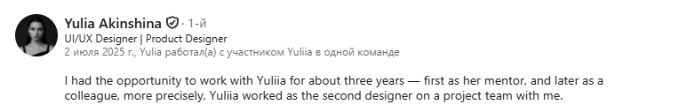 LinkedIn recommendation from Yulia Akinshina (excerpt). Opens the full recommendation.